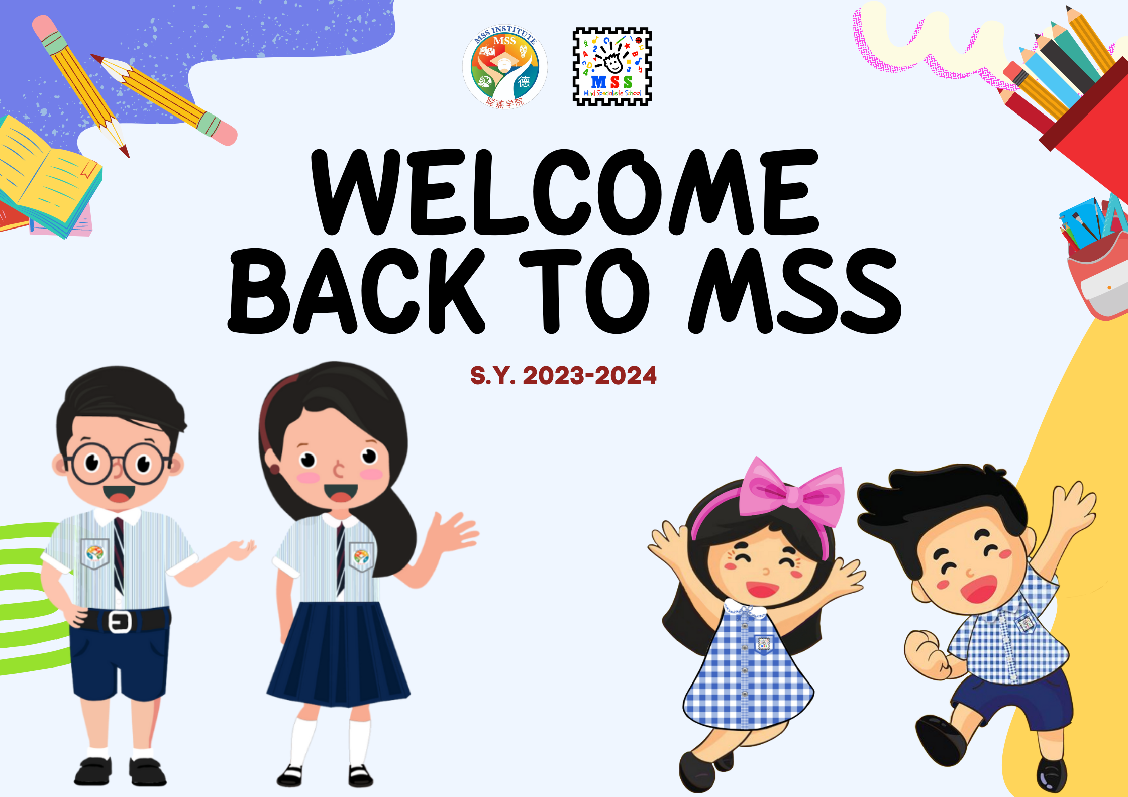 Back to School (Poster (Landscape))